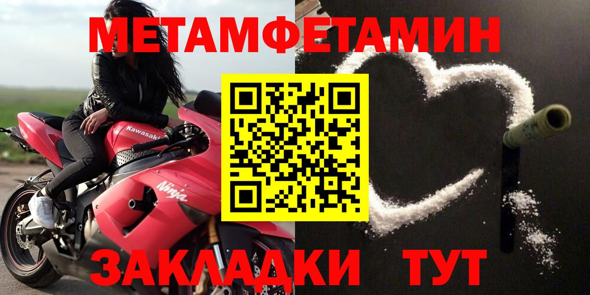 Амфетамин Premium Выборг