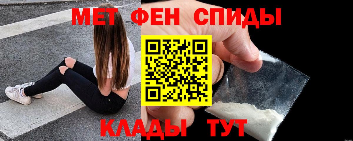 Amphetamine  Вход с VPN  Выборг  АМФ Розовый 