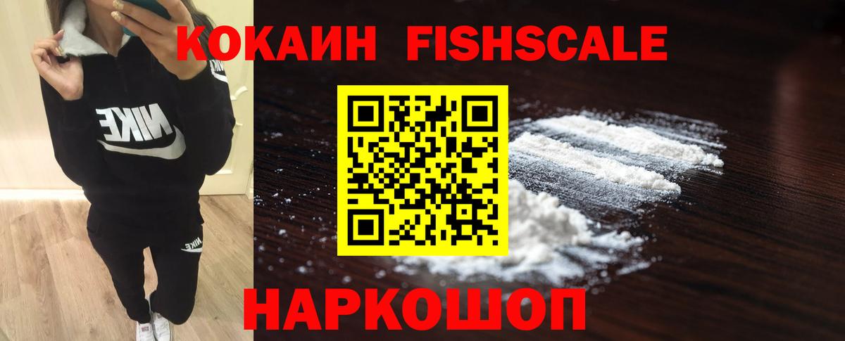 Выборг  Кокаин 99%  Вход с VPN  Кокаин 97% 