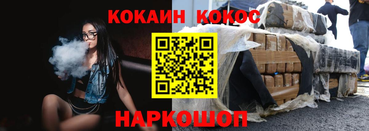 Кокаин Боливия Выборг