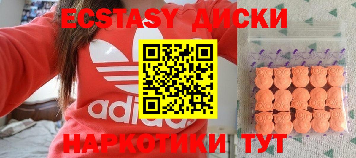 Выборг  сколько стоит  Экстази бентли  ссылка на мегу ССЫЛКА  ЭКСТАЗИ круглые  Вход с VPN 