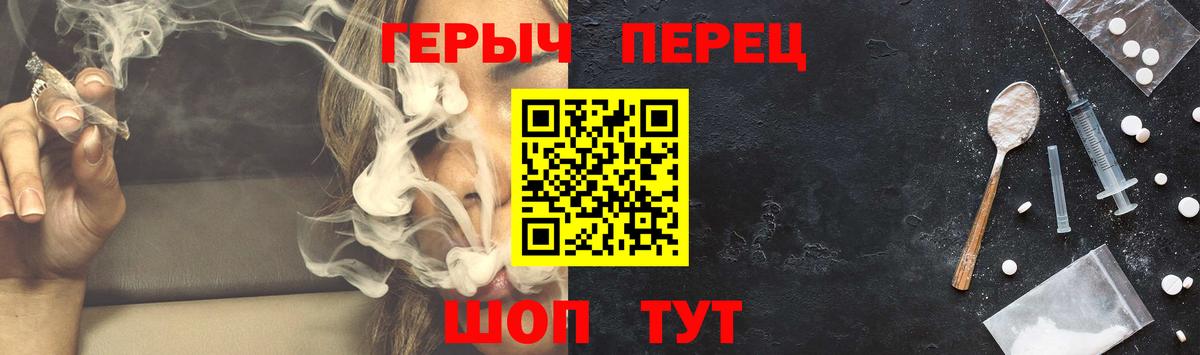 Героин VHQ  Вход с VPN  Выборг 