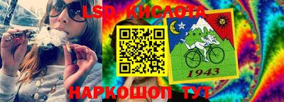 spice Кинель