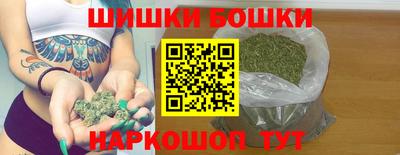 шишки Майкоп