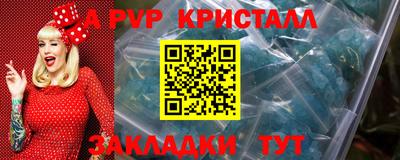 spice Кинель