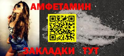 шишки Майкоп