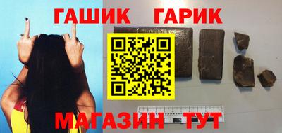 герыч Кимры