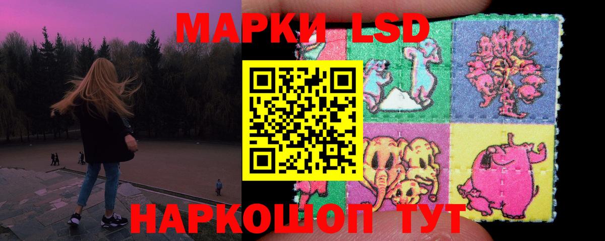 LSD-25 экстази ecstasy Выборг