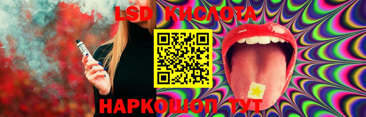 Выборг  Лсд 25 экстази ecstasy  LSD-25 экстази  LSD-25 экстази ecstasy  Вход с VPN 