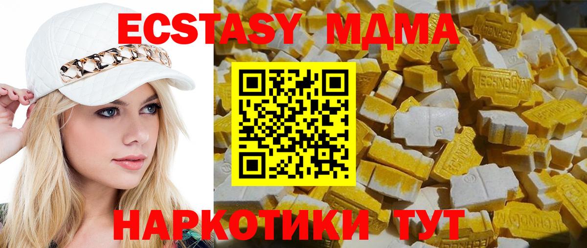 Выборг  МДМА VHQ  МДМА VHQ  Вход с VPN 