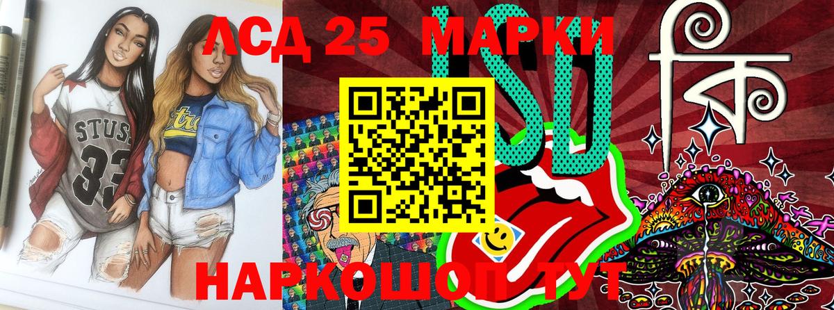 Марки NBOMe  Вход с VPN  Марки NBOMe 1,5мг  Выборг  Марки NBOMe 1,5мг 