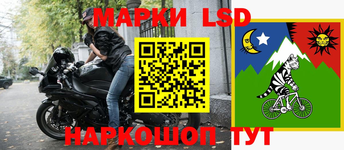 Марки 25I-NBOMe 1,5мг Выборг