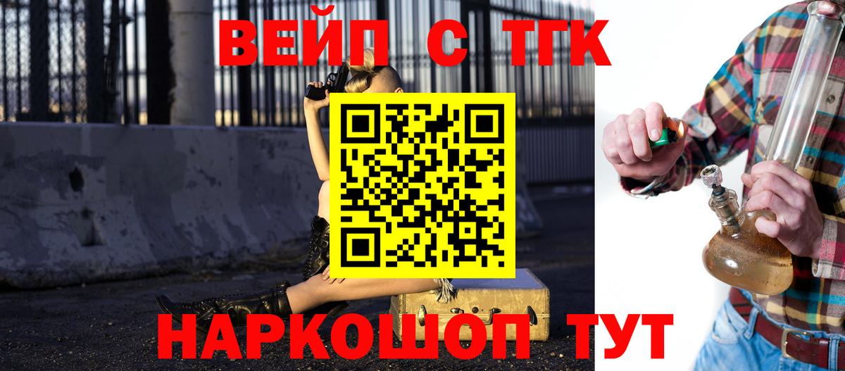 Дистиллят ТГК Wax Выборг