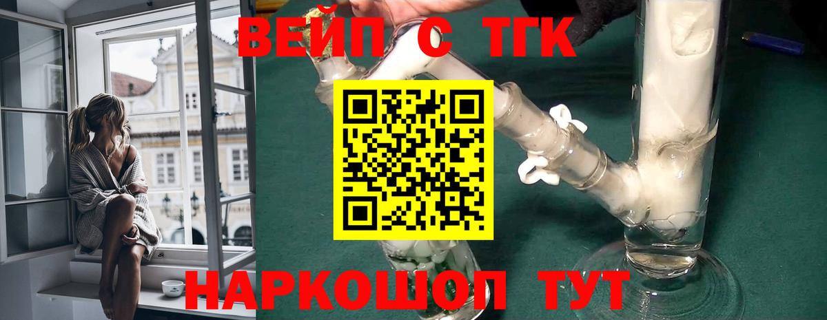 КОКАИН  Меф  ГАШ  Меф   ГАШ  Экстази  Выборг  Вход с VPN  Купить 