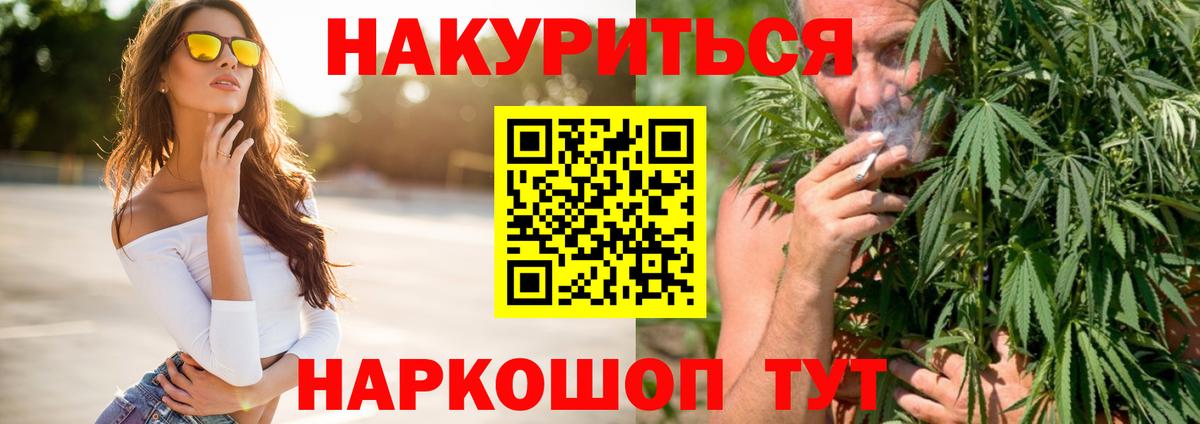 Выборг  Каннабис индика  Конопля VHQ  Вход с VPN  Канабис конопля 
