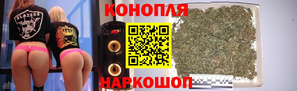 Канабис White Widow Выборг